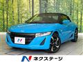 2016 Honda S660