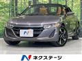 2016 Honda S660
