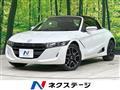 2022 Honda S660