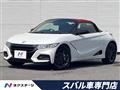 2019 Honda S660
