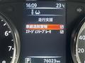 2016 Nissan X-Trail Hybrid