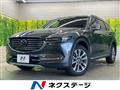 2020 Mazda CX-8