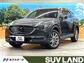 2020 Mazda CX-8