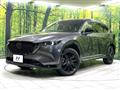 2023 Mazda CX-8