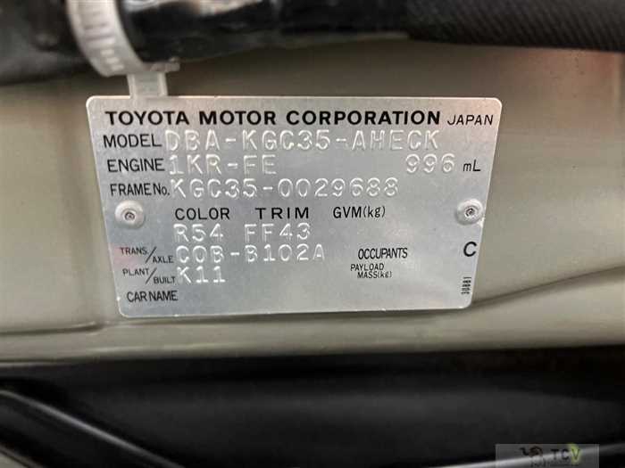2014 Toyota Passo