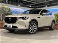 2023 Mazda Mazda Others