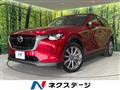 2023 Mazda Mazda Others