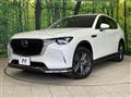 2023 Mazda Mazda Others