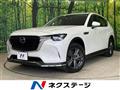 2023 Mazda Mazda Others