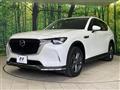 2023 Mazda Mazda Others