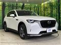 2023 Mazda Mazda Others