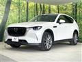 2023 Mazda Mazda Others