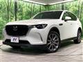 2023 Mazda Mazda Others
