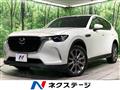 2023 Mazda Mazda Others