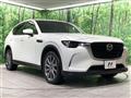 2023 Mazda Mazda Others