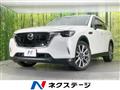 2023 Mazda Mazda Others