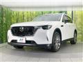 2023 Mazda Mazda Others