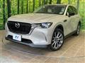 2023 Mazda Mazda Others