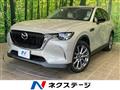 2023 Mazda Mazda Others