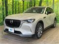 2023 Mazda Mazda Others
