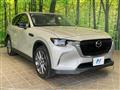 2023 Mazda Mazda Others
