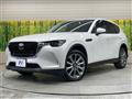 2023 Mazda Mazda Others