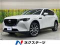 2023 Mazda Mazda Others