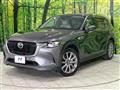 2023 Mazda Mazda Others