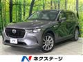 2023 Mazda Mazda Others