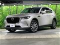 2024 Mazda Mazda Others