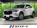 2024 Mazda Mazda Others
