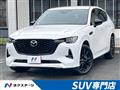 2022 Mazda Mazda Others