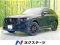 2023 Mazda Mazda Others