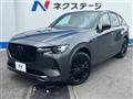 2022 Mazda Mazda Others