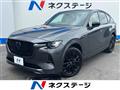 2022 Mazda Mazda Others