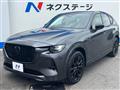 2022 Mazda Mazda Others