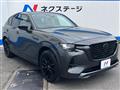 2022 Mazda Mazda Others