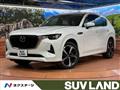 2022 Mazda Mazda Others