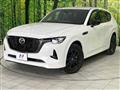 2022 Mazda Mazda Others