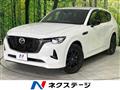 2022 Mazda Mazda Others
