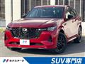 2022 Mazda Mazda Others