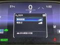 2024 Toyota Harrier Hybrid
