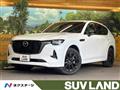 2023 Mazda Mazda Others