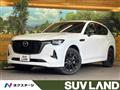 2023 Mazda Mazda Others