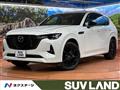 2023 Mazda Mazda Others