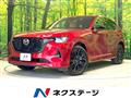 2023 Mazda Mazda Others