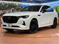 2023 Mazda Mazda Others
