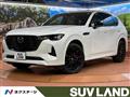 2023 Mazda Mazda Others