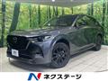 2023 Mazda Mazda Others