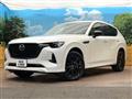 2023 Mazda Mazda Others